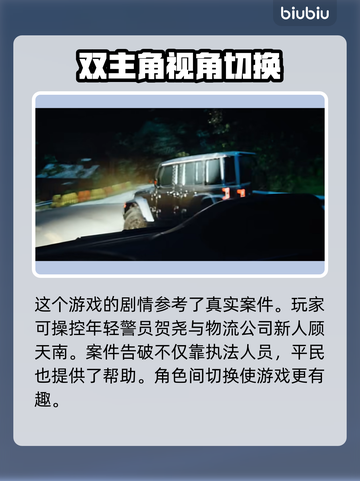 晨昏线游戏加速器🔥玩王者荣耀必看！截图6
