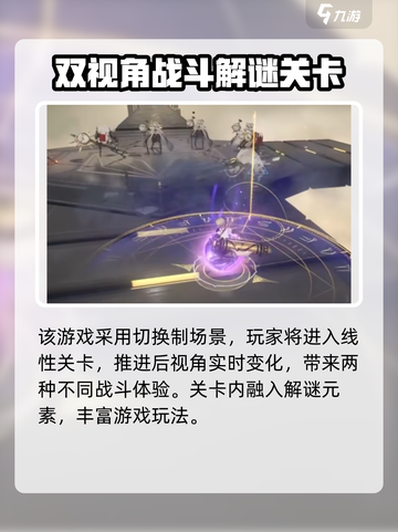 黑色信标游戏介绍介绍截图3