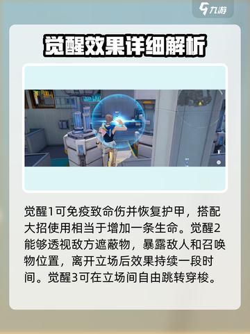 卡拉彼丘信的武器是什么介绍截图4