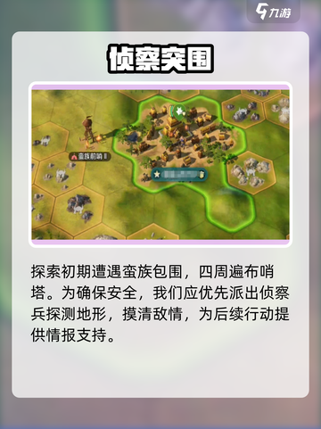 《世界启元手游爆🔥测评！好玩到停不下来？》🎮截图4
