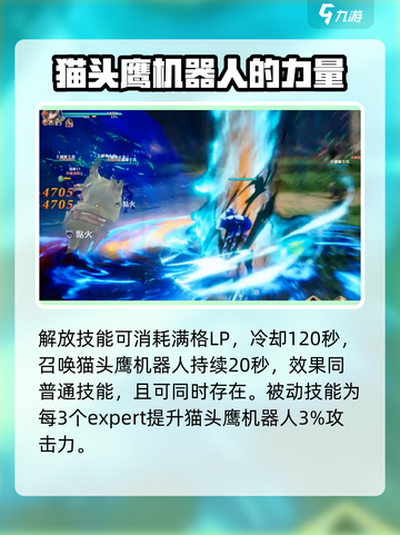 剑与骑士团🔥门罗强度评测：超神还是废柴？截图4