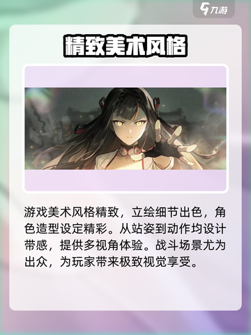 新月同行🔥超好玩！游戏特色内容大揭秘🎉截图2