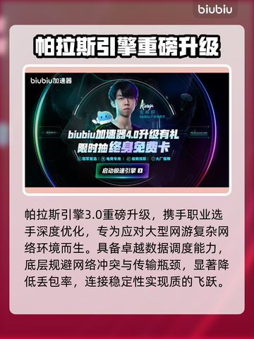 🎮空洞骑士丝之歌下载太慢？试试这些方法！截图4