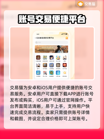 游戏代金券疯抢🔥三角洲号哪里买？🎮截图2