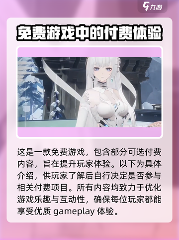 二重螺旋免费的吗介绍截图2