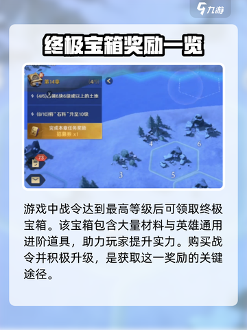 荒野国度🔥终极宝箱获取秘籍🎉截图2