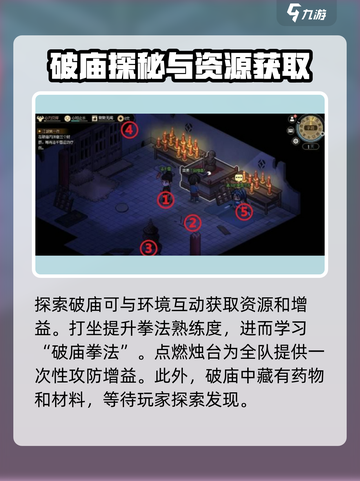 大侠立志传开局剧情通关攻略🔥超详细解读！截图7