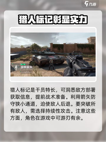 三角洲行动金卢娜干员介绍介绍截图4
