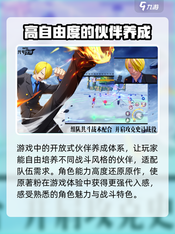 代号伙伴内测资格申请地址介绍截图3