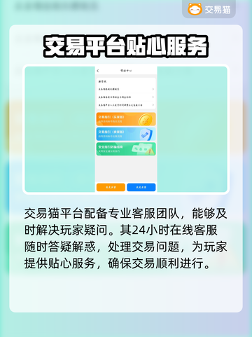 QQ炫舞游戏号交易平台推荐，安全可靠✨🔥截图5