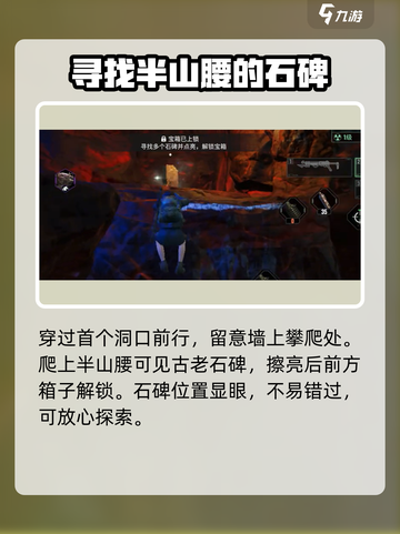 破碎之地🔥蜘蛛巢穴解决攻略💎截图3