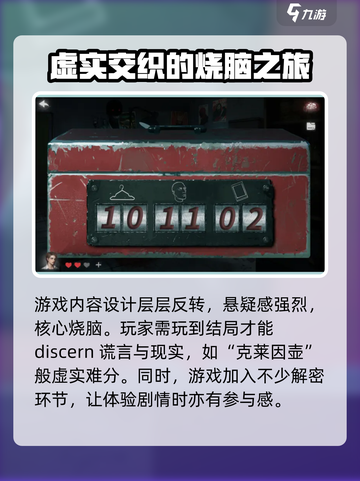 黑暗笔录在哪玩介绍截图4