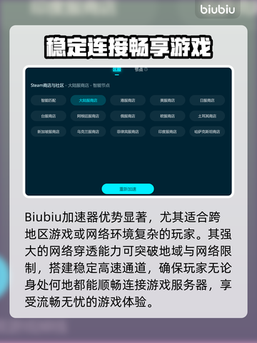 多重人生加速器推荐，玩游戏不卡顿🔥🎮截图4