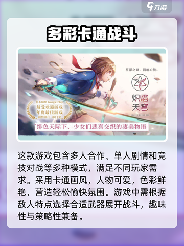 🔥炽焰天穹邀请码大曝光，限量领取不容错过！🔥截图4