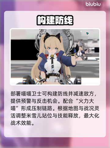 【卡拉彼丘】米雪儿李神操作🔥截图4