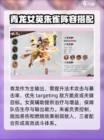 花语卷青龙怎么样介绍截图4