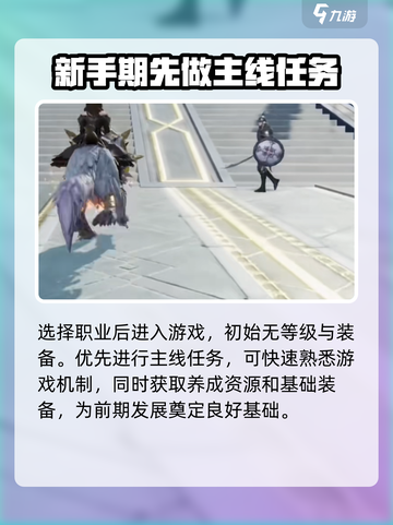 神魔大陆🔥上线时间曝光！💥等你来战截图4