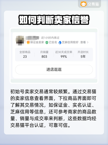 绯染天空初始号🔥超值购买渠道分享🎉截图4