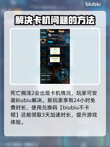 死亡搁浅2载具大揭秘！🔥游戏控必看🚀截图5