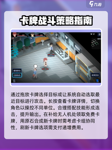 原石计划安卓版下载地址介绍截图5
