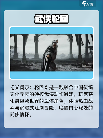 《乂闻录轮回》公测炸裂开启💥截图2