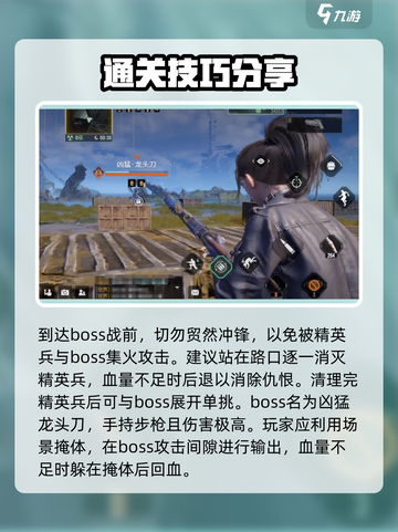 破碎之地街头挑战40关通关秘籍💥游戏名必备！截图4