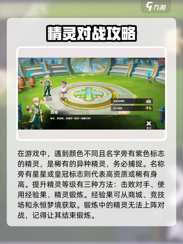 西普大陆手游开局怎么玩介绍截图4