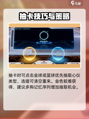 卡拉彼丘记忆序列🔥手游攻略来了！💡截图5