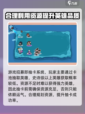 快来当领主🔥招募玩法全揭秘！🎮截图2