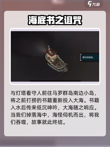 渔帆暗涌收藏家结局是什么介绍截图4