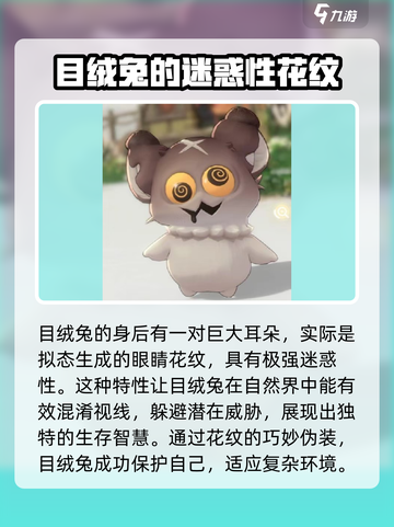 蓝色星原旅谣奇波解析🔥游戏党必看！🚀截图7