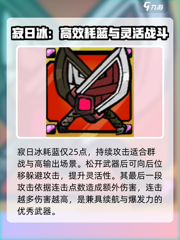 失落城堡2传奇武器有哪些介绍截图3