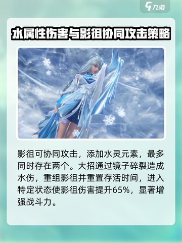 仙剑世界🔥必招角色大揭秘！💎新手必看截图4