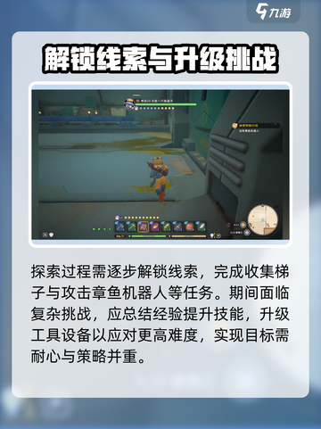 《沙石镇时光》沉船遗迹玩法大曝光！💥截图4