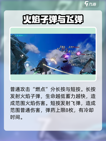 斯露德奥利怎么样介绍截图2