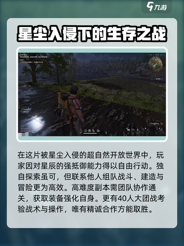 七日世界手游💥兑换码使用攻略🎁截图3