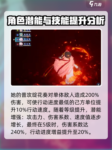 伊瑟彼安汀怎么样介绍截图2