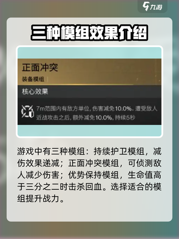 七日世界裤子模组刷取攻略💥游戏必备🔥截图4