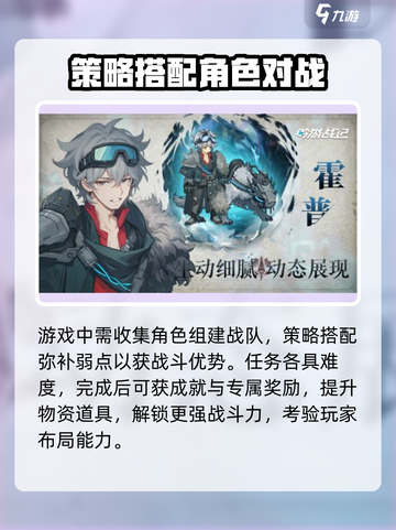 吟游战记🔥超好玩！游戏体验爆赞🎉截图3