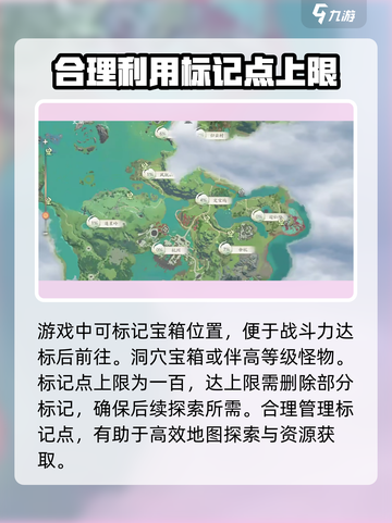 仙剑世界对标是什么介绍截图4