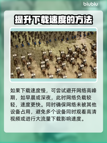 铁砧帝国下载慢？这招让你秒下！💥🎮截图5