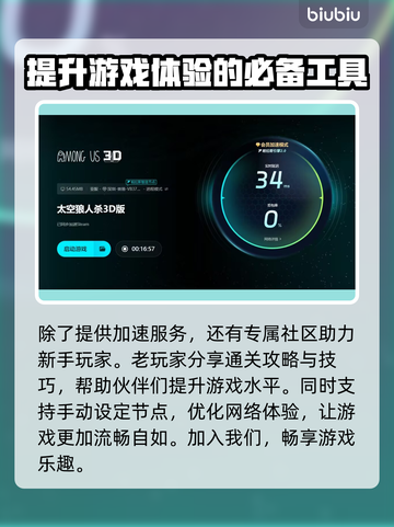 Among Us 3D发售价格🎉steam版只需XX元！🔥截图5