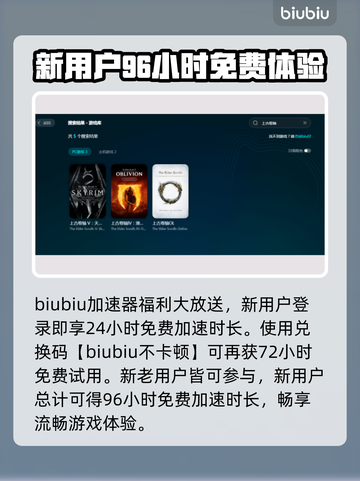 上古卷轴4闪退？❌这几招教你轻松解决🔥截图4