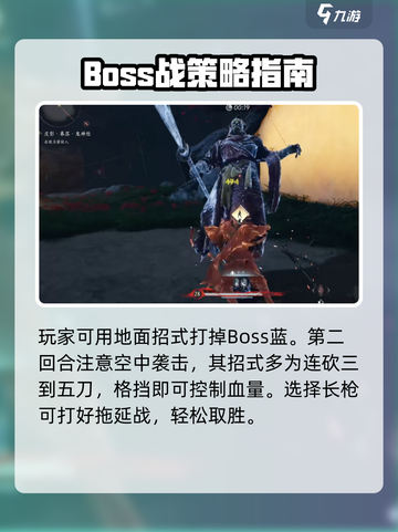 燕云十六声🔥皮影幕落怎么打？通关攻略来了！截图4