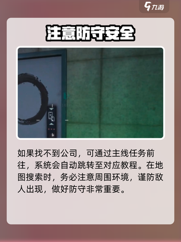 萤火突击净化信息素界面在哪介绍截图5