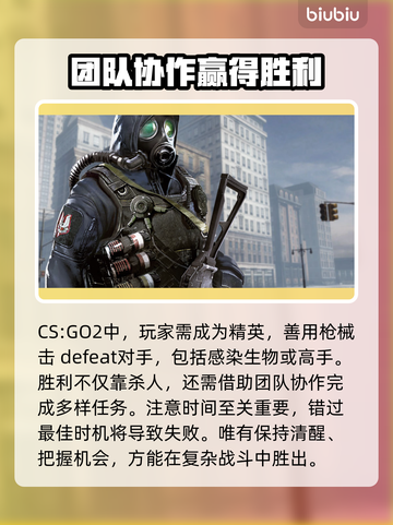CSGO2延迟高💥解决办法来了！💡截图2