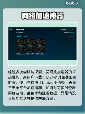 绝地求生卡顿？这些解决方法让你流畅吃鸡🔥🎮截图4