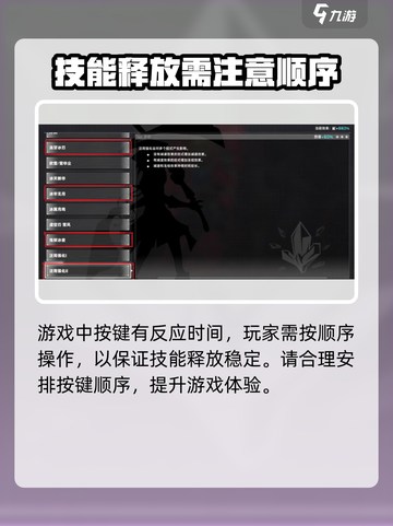 苍翼混沌效应：冰牢无月技能大曝光💥游戏技巧全解析！截图4