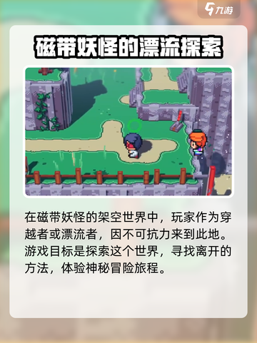 磁带妖怪💥史低价曝光！🔥游戏党速看！🎮截图3