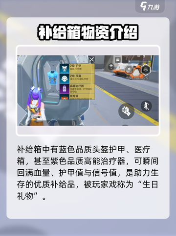 高能英雄安吉拉大招怎么用介绍截图3